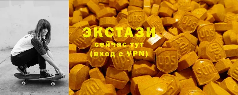 как найти наркотики  Глазов  Ecstasy 280мг 