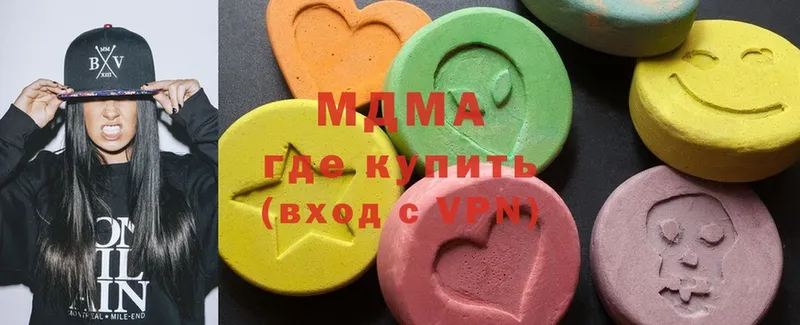 ссылка на мегу ссылка  Глазов  MDMA VHQ 